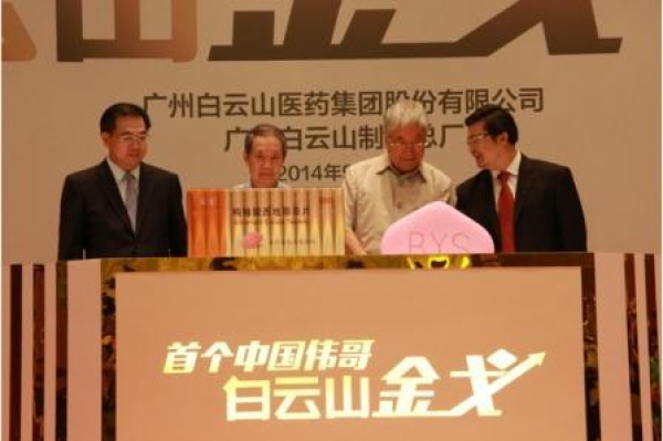 专家：假&ldquo;伟哥&rdquo;危害大，，，，，治疗ED应选用正规药物