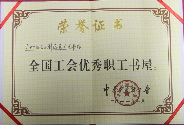 XPJ·娱乐(中国区)官方网站