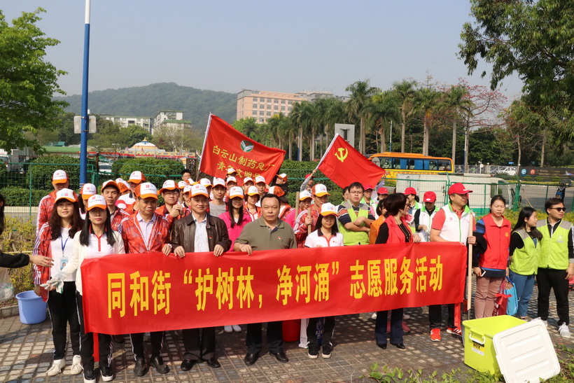 护树林，，，，，，净河涌，，，，，，共建优美家园——XPJ金戈党支部开展进社区效劳活动
