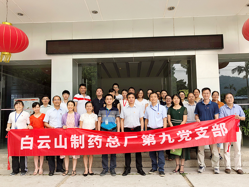不忘初心，，，，，，，活在当下，，，，，，，研发也要讲反腐——第九党支部约请总厂周志魁纪委书记讲党课