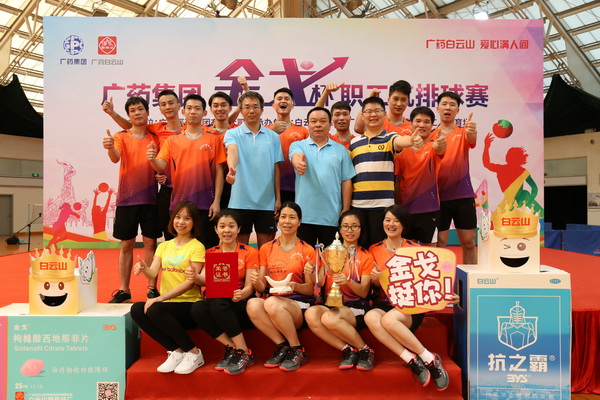 XPJ·娱乐(中国区)官方网站