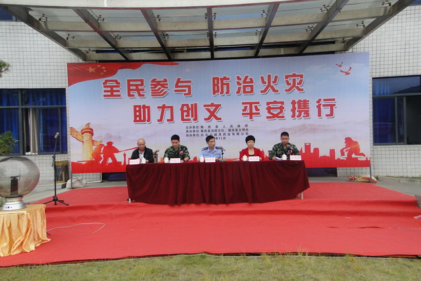 揭西县2018年度“119消防清静宣传月”活动在XPJ第四制造部举行