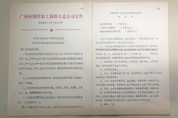 XPJ·娱乐(中国区)官方网站