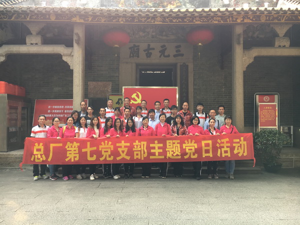 XPJ·娱乐(中国区)官方网站