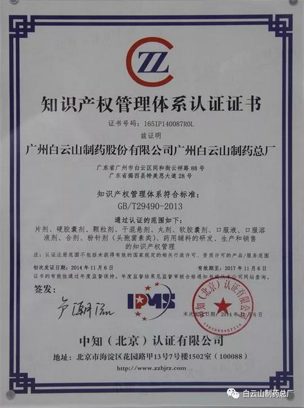 XPJ·娱乐(中国区)官方网站