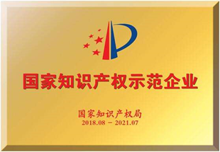 XPJ·娱乐(中国区)官方网站