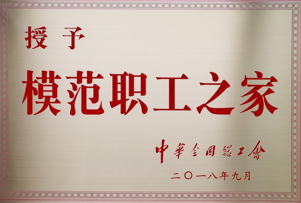 XPJ·娱乐(中国区)官方网站