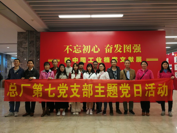 XPJ·娱乐(中国区)官方网站