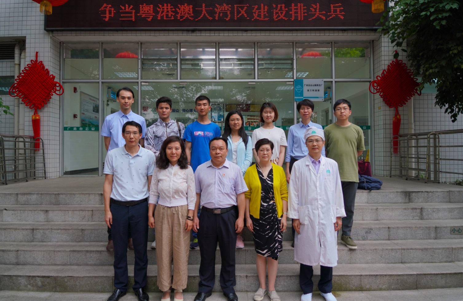 清华大学公共治理学院李应博副教授一行到XPJ调研