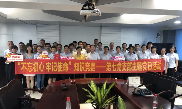 XPJ·娱乐(中国区)官方网站