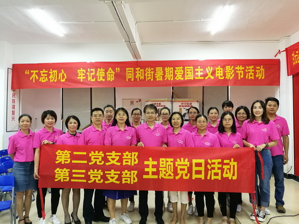 XPJ·娱乐(中国区)官方网站
