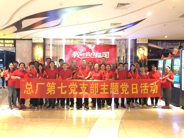 XPJ·娱乐(中国区)官方网站