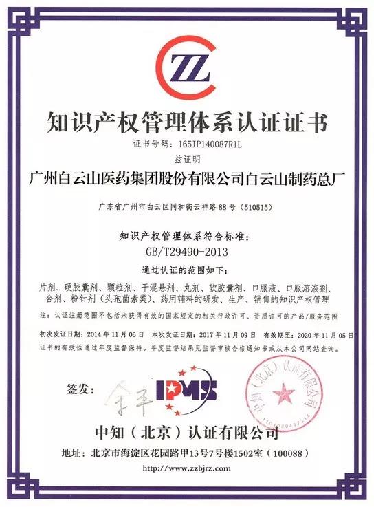 XPJ·娱乐(中国区)官方网站