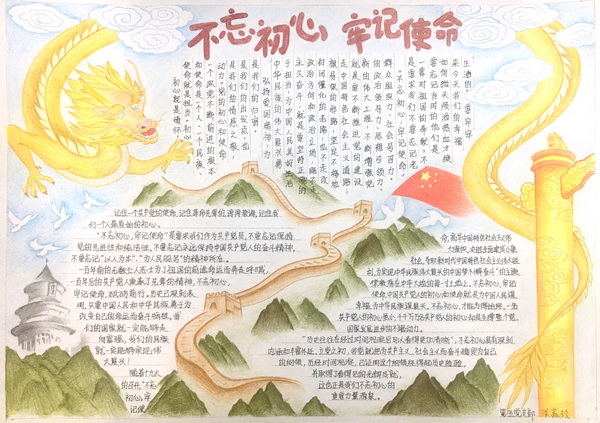 XPJ·娱乐(中国区)官方网站
