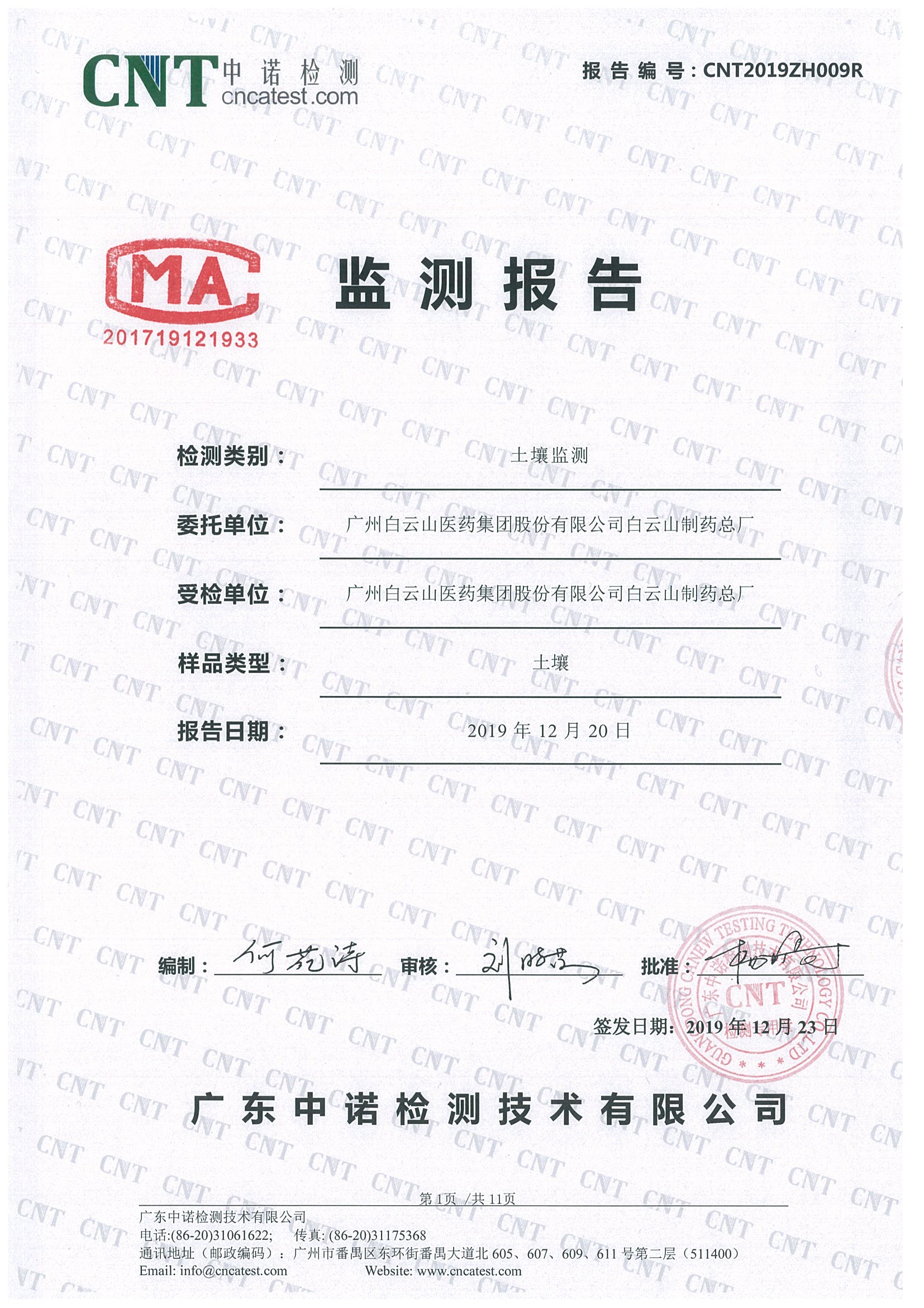 XPJ·娱乐(中国区)官方网站