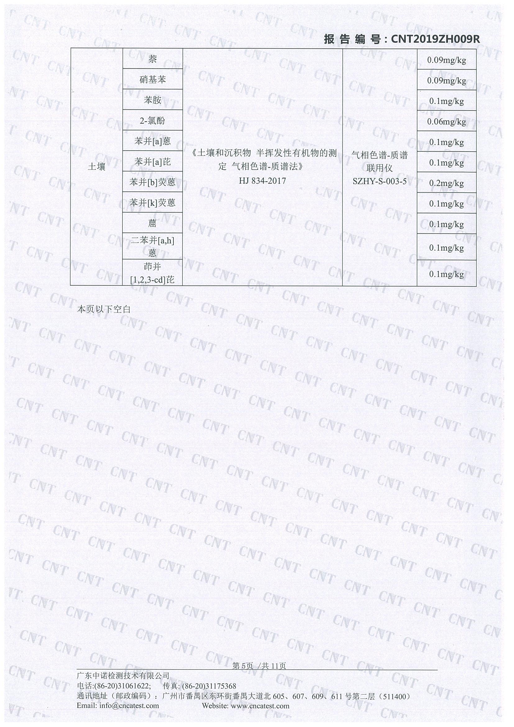 XPJ·娱乐(中国区)官方网站