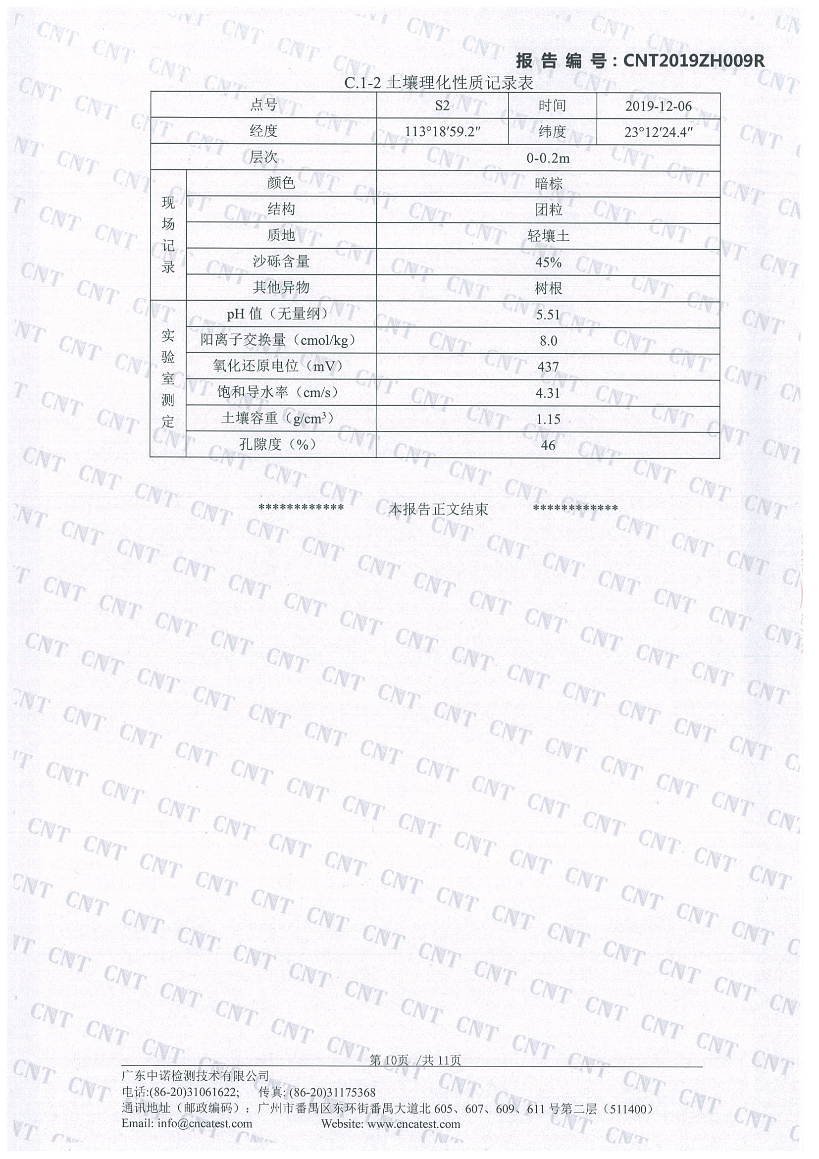 XPJ·娱乐(中国区)官方网站