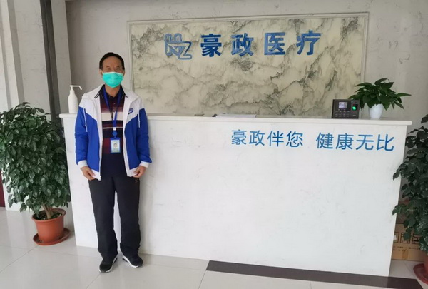 XPJ·娱乐(中国区)官方网站