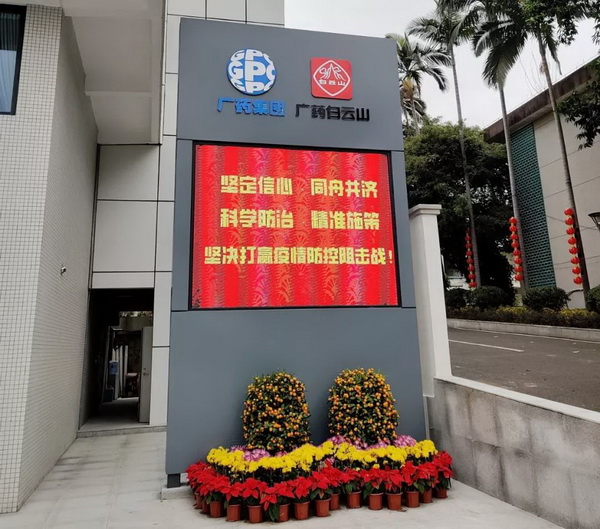 XPJ·娱乐(中国区)官方网站