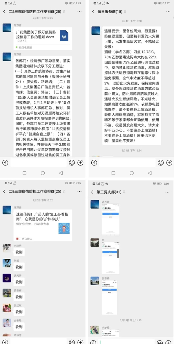 XPJ·娱乐(中国区)官方网站