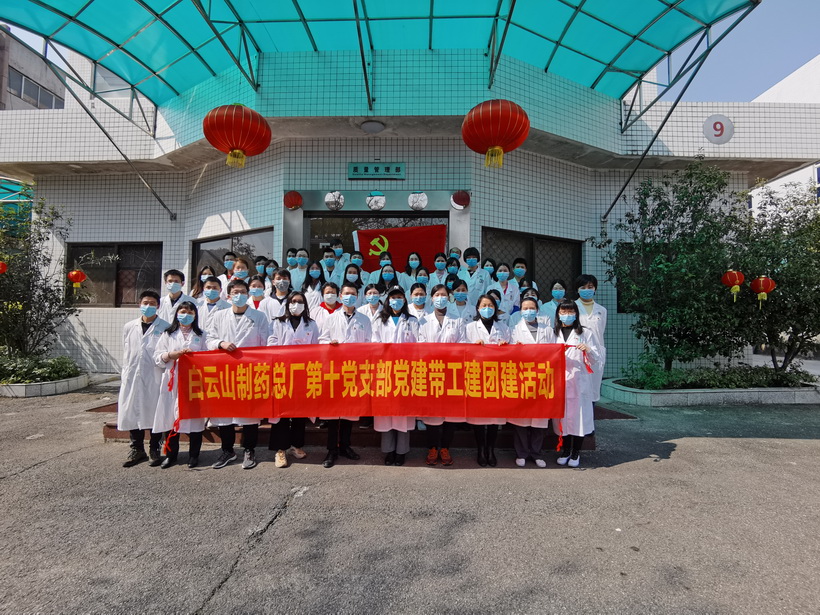 同心协力  配合抗“疫”——第十党支部起劲做好防疫、复工事情