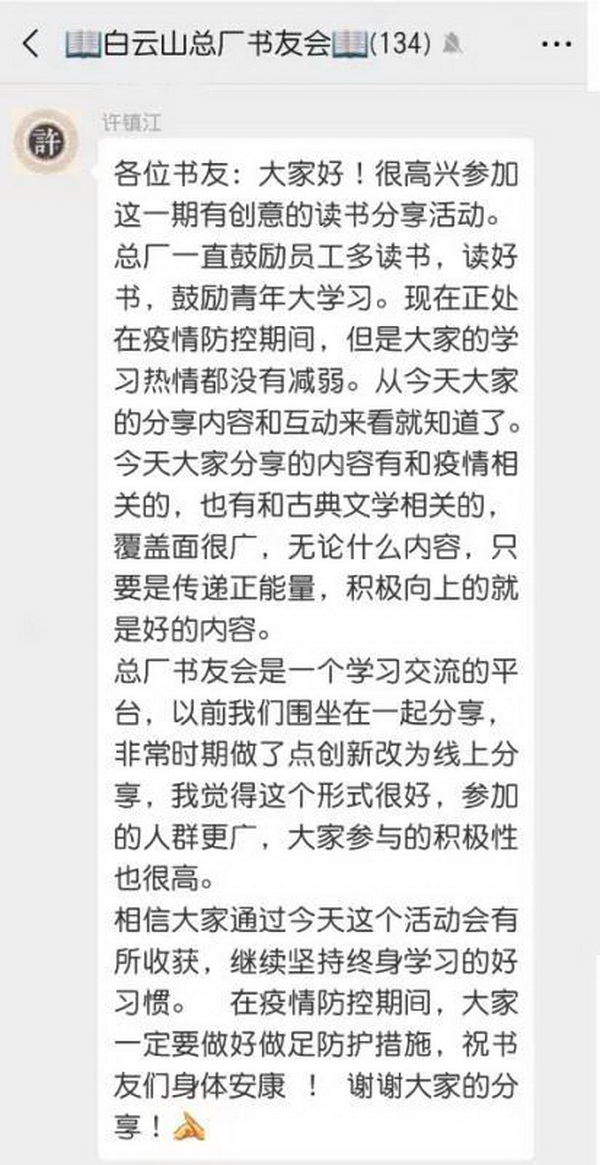 XPJ·娱乐(中国区)官方网站