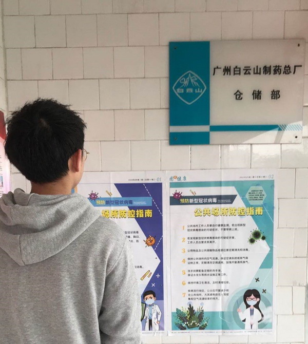 XPJ·娱乐(中国区)官方网站