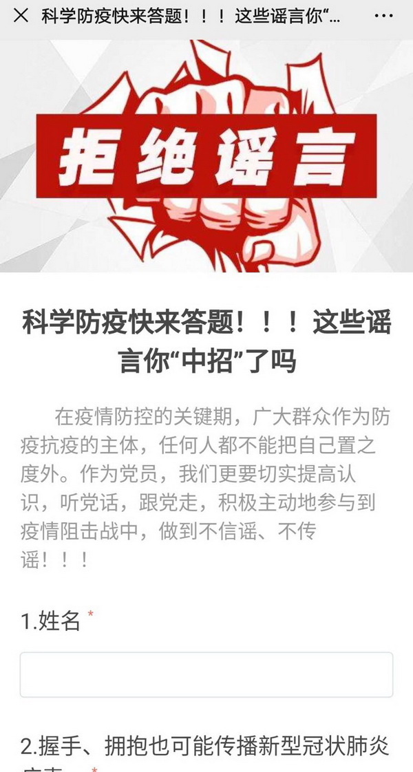 XPJ·娱乐(中国区)官方网站