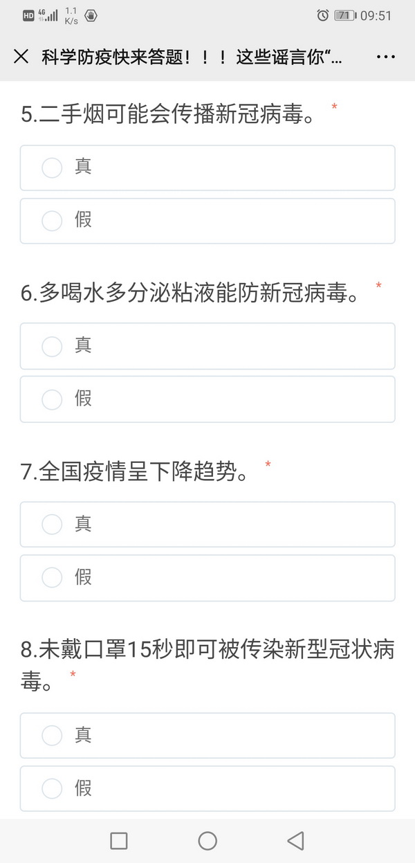 XPJ·娱乐(中国区)官方网站