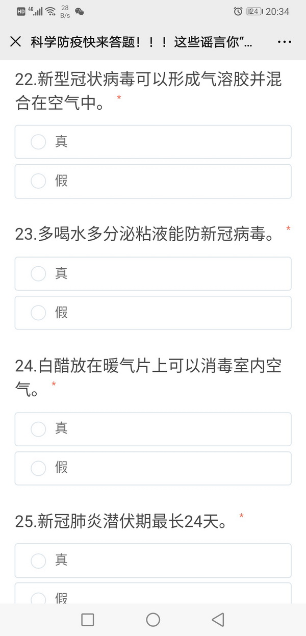 XPJ·娱乐(中国区)官方网站