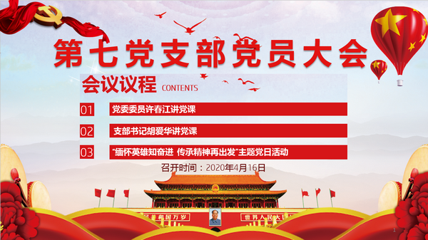 XPJ·娱乐(中国区)官方网站