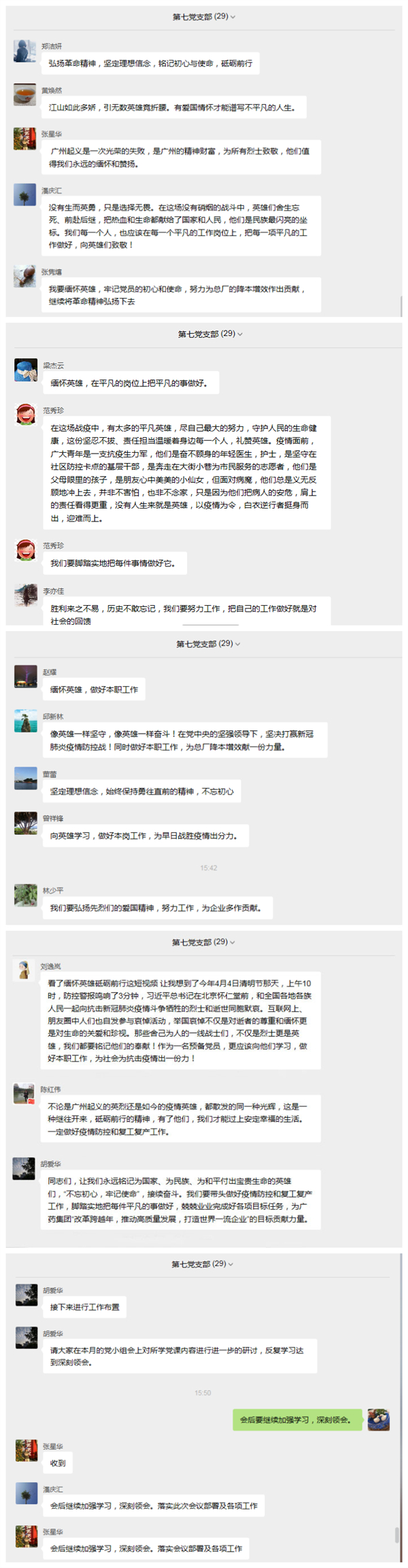 XPJ·娱乐(中国区)官方网站