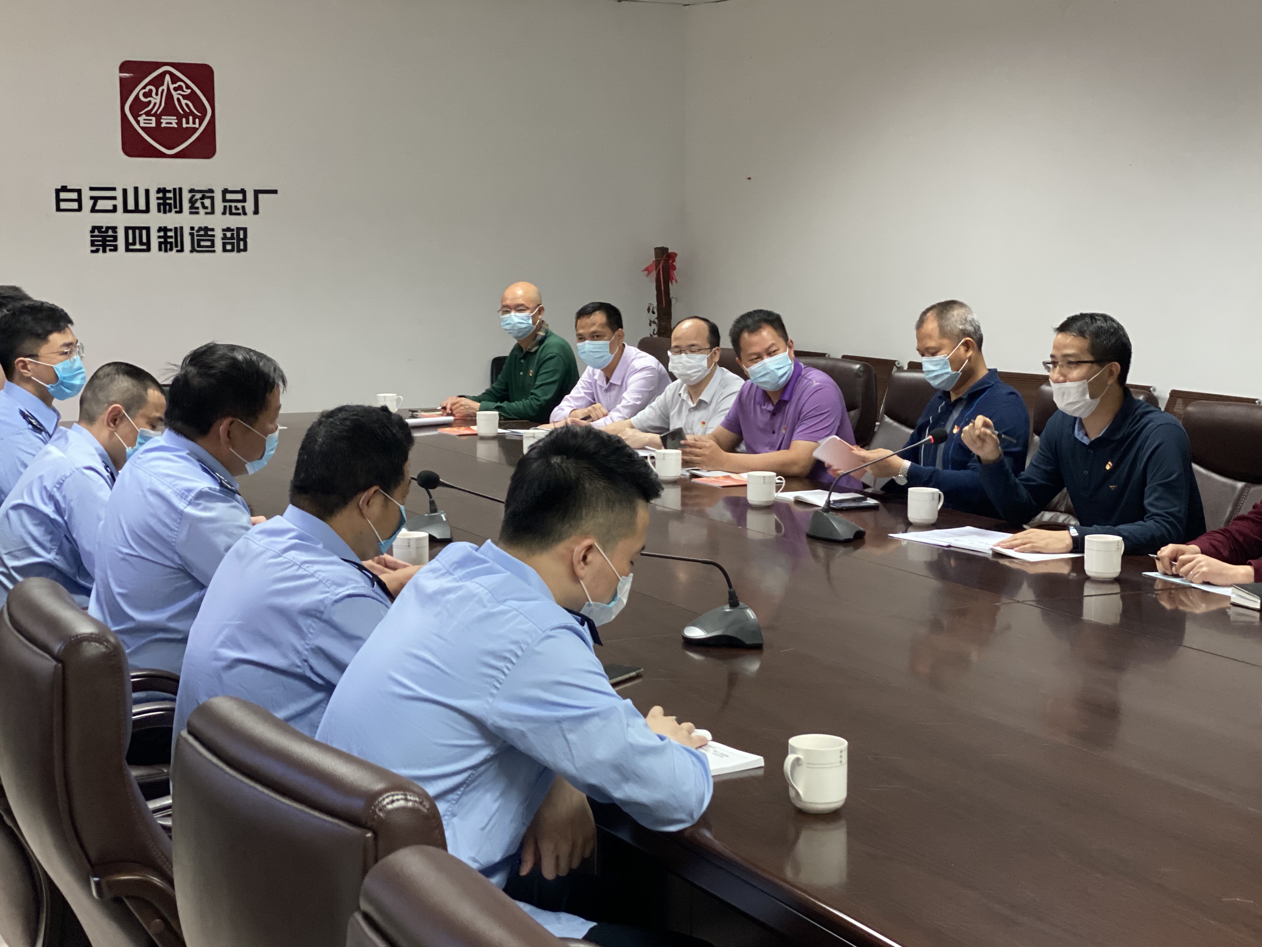结对共建，，，配合抗击疫情——总厂第四党支部与揭西县税务局河婆税务分局党支部开展结对共建活动