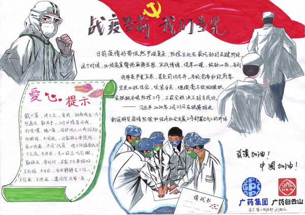 XPJ·娱乐(中国区)官方网站