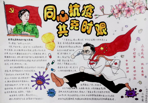 XPJ·娱乐(中国区)官方网站