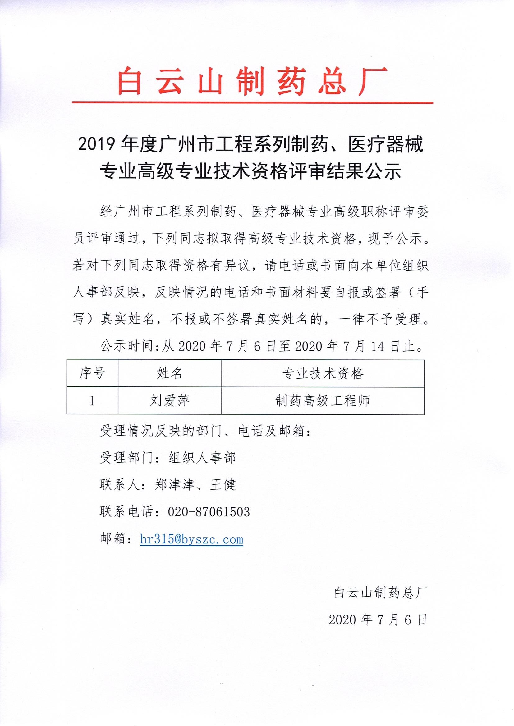 XPJ·娱乐(中国区)官方网站