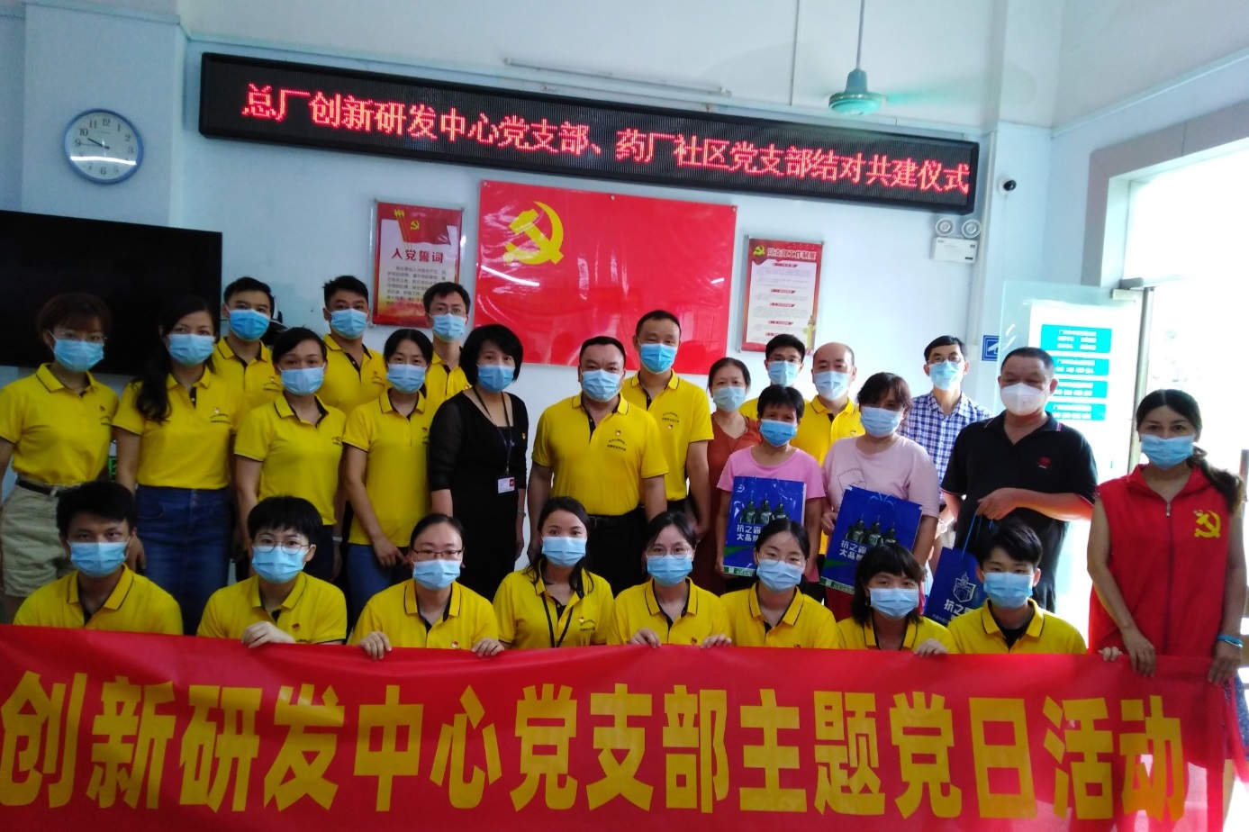 企业社区支部结对 同筑幸福优美家园——总厂立异研发中心党支部与XPJ制药厂社区党总支举行结对共建签约仪式