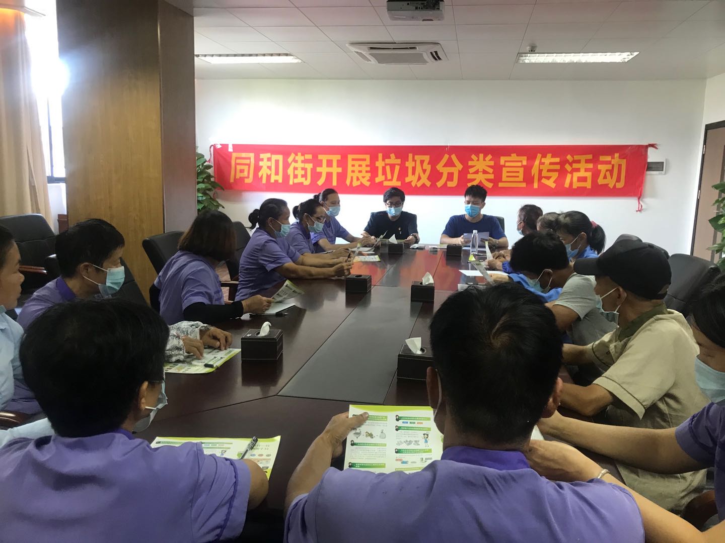 党建引领，，，，，助力总厂垃圾分类事情——第六党支部开展垃圾分类知识培训活动