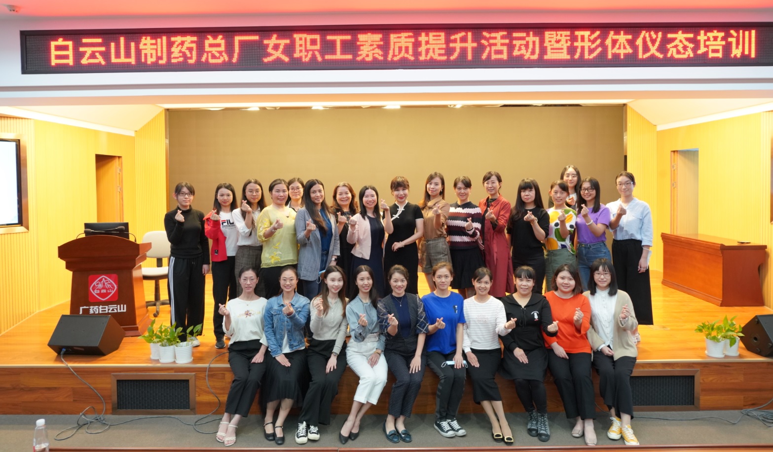 职场女神加油站 你get到了吗？？？？？？？