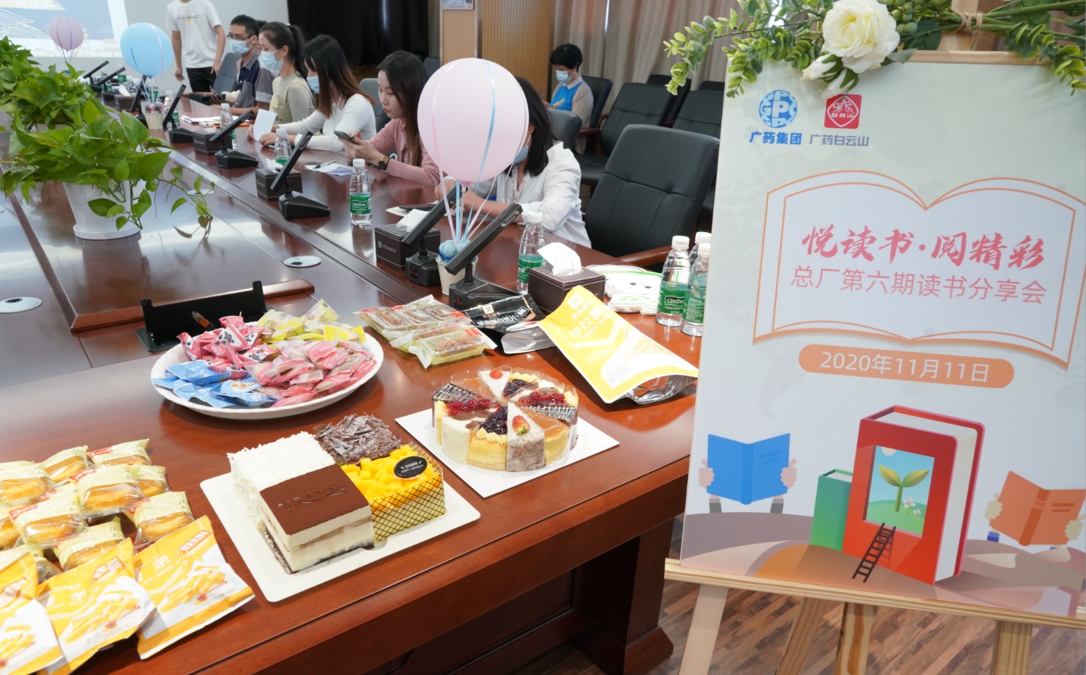 悦念书 阅精彩——XPJ举行第六期念书分享会