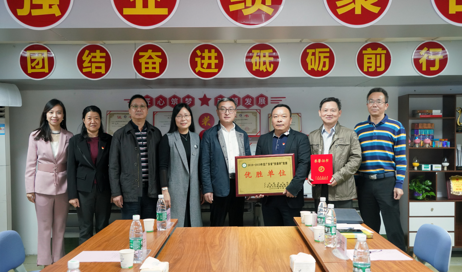 XPJ荣获省”安康杯“竞赛优胜单位 广州市总工会向导莅临授牌