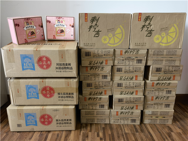XPJ·娱乐(中国区)官方网站