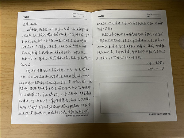 XPJ·娱乐(中国区)官方网站