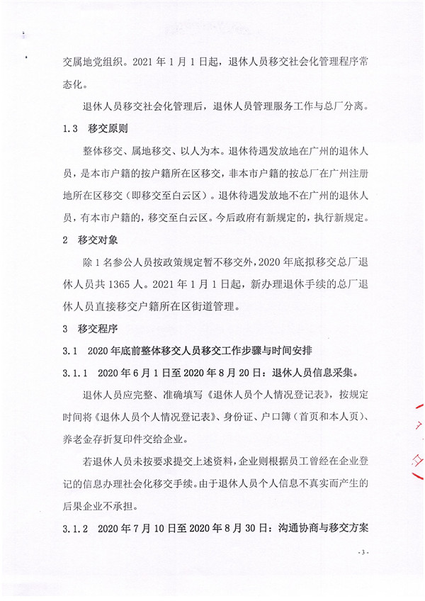 XPJ·娱乐(中国区)官方网站