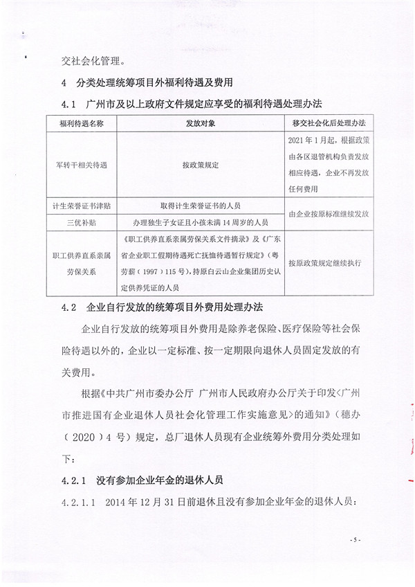 XPJ·娱乐(中国区)官方网站