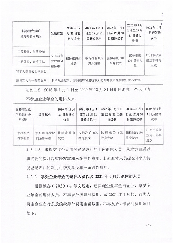 XPJ·娱乐(中国区)官方网站