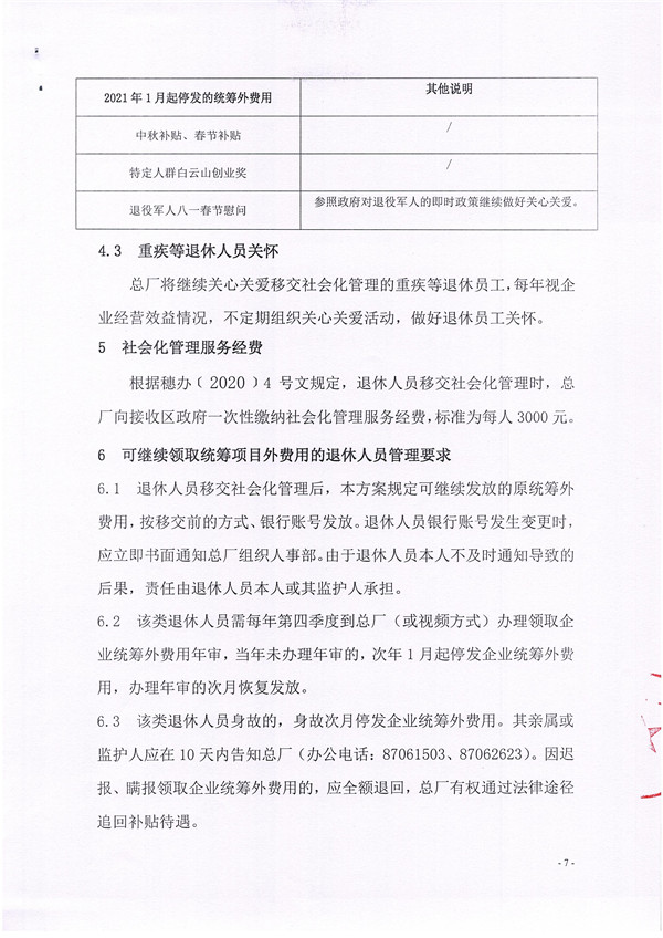 XPJ·娱乐(中国区)官方网站