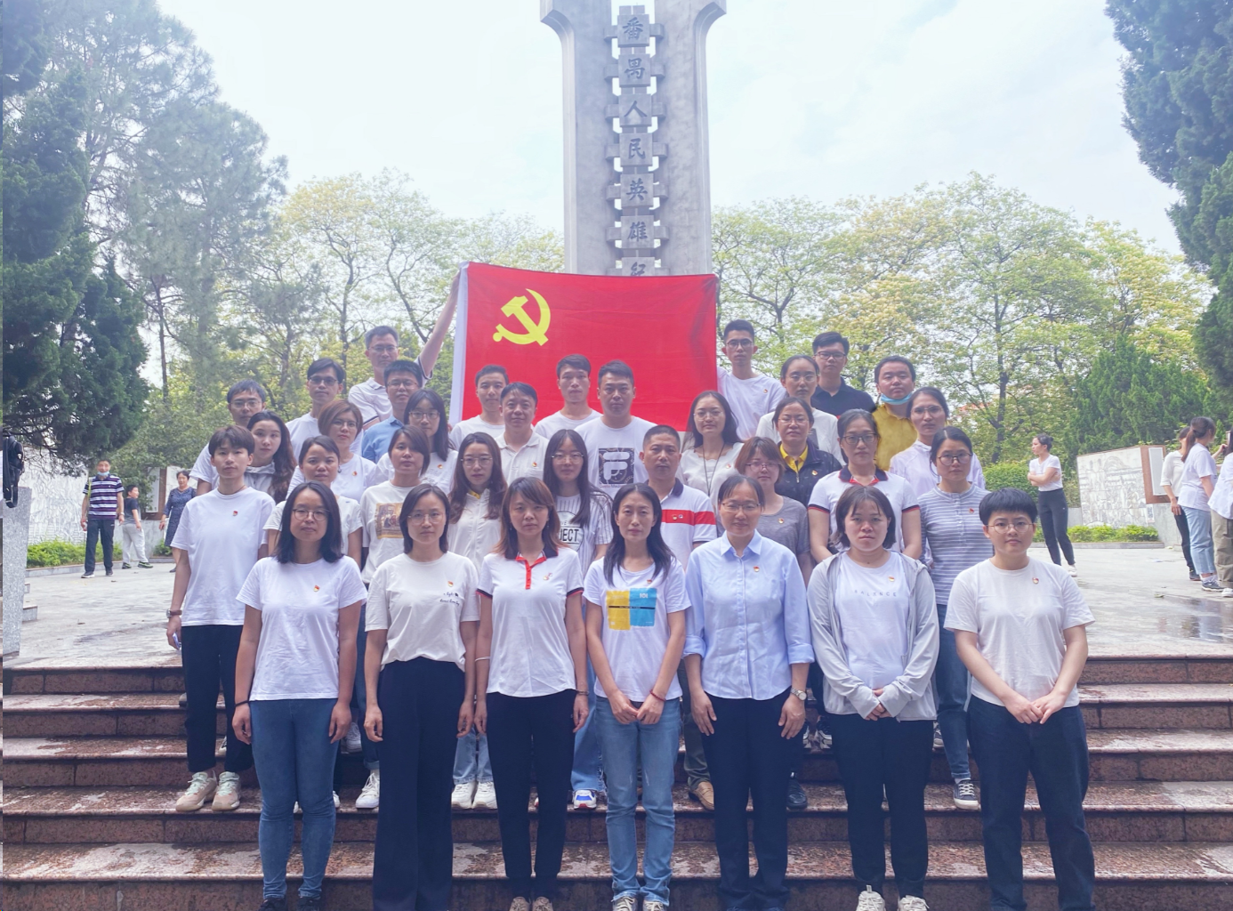 思念革命先烈，，，，，，，传承红色基因——立异研发中心党支部向导党团工群开展思念先烈活动