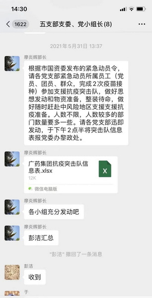 XPJ·娱乐(中国区)官方网站