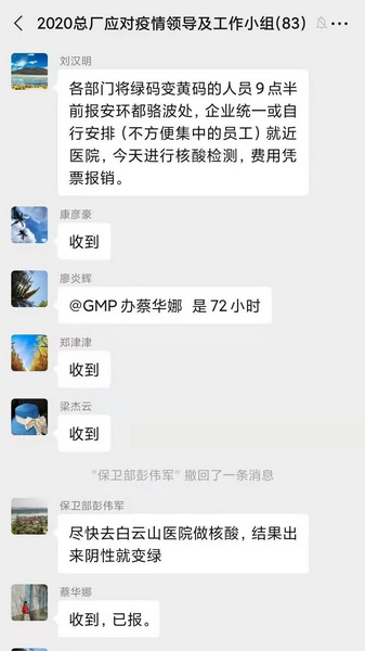 XPJ·娱乐(中国区)官方网站